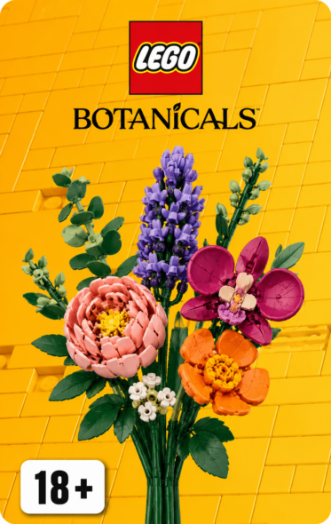 Botanicals